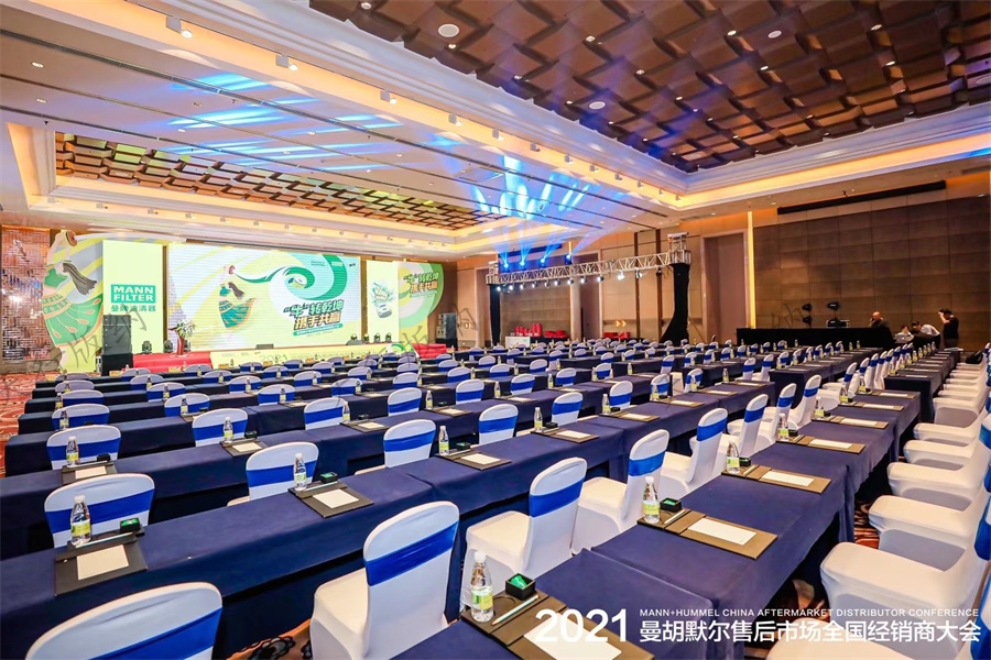 2021曼胡默爾售后市場全國經銷商大會在西雙版納云投喜來登酒店舉辦